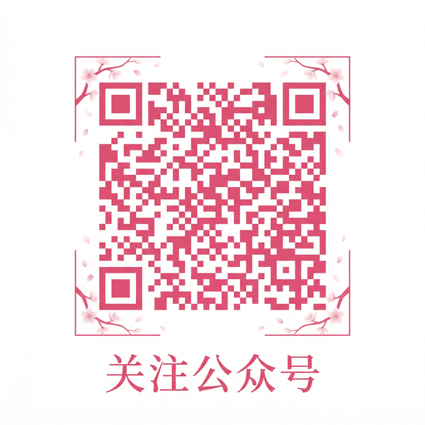 偷拍公众号二维码